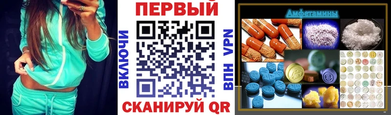 Amphetamine Premium Фёдоровский