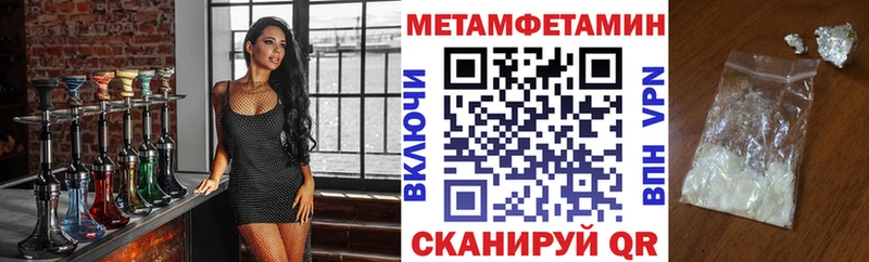 купить мориарти как зайти АМФЕТАМИН Розовый Фёдоровский