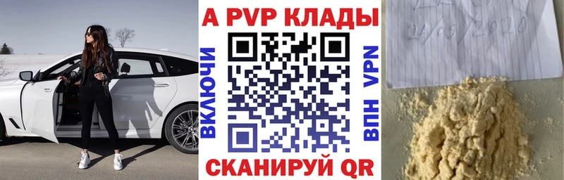 Альфа ПВП крисы CK Фёдоровский