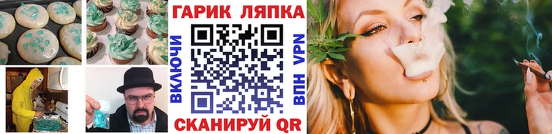 Еда ТГК конопля Фёдоровский