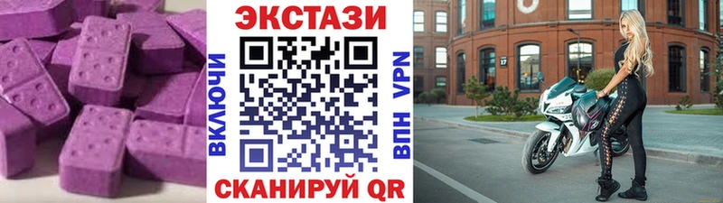 Экстази ешки  Фёдоровский 