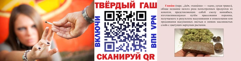 купить закладку  Фёдоровский  Гашиш индика сатива 