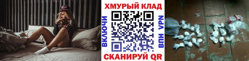 MEGA ССЫЛКА Фёдоровский Героин герыч