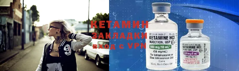 КЕТАМИН VHQ  Фёдоровский 