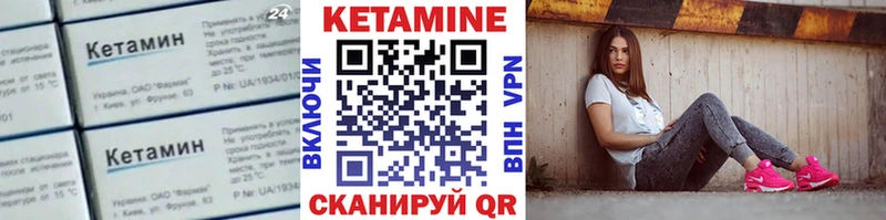 КЕТАМИН VHQ ссылка на мегу ONION Фёдоровский сколько стоит
