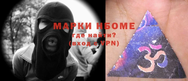 герыч Няндома