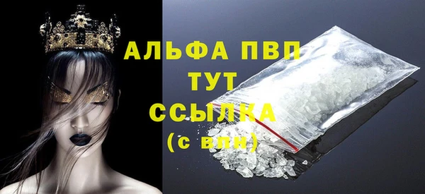MDMA Premium VHQ Нягань