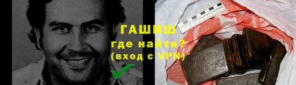 героин Новозыбков
