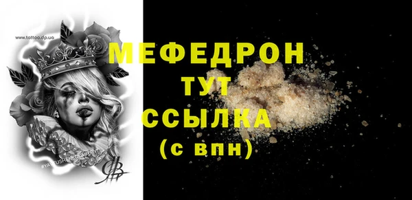 стаф Нязепетровск