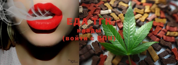 стаф Нязепетровск