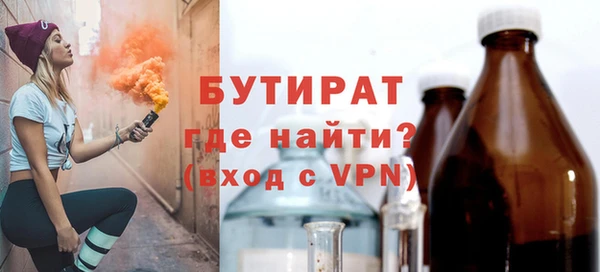 герыч Няндома