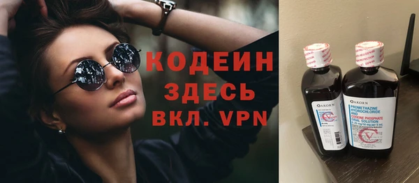 героин Новозыбков