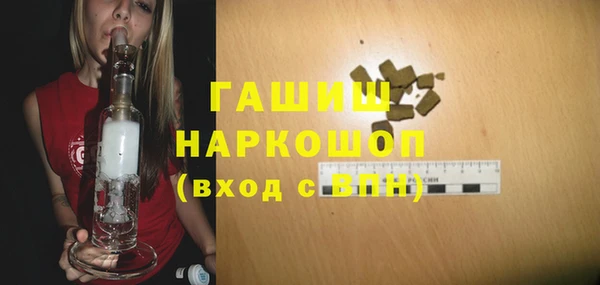 героин Новозыбков