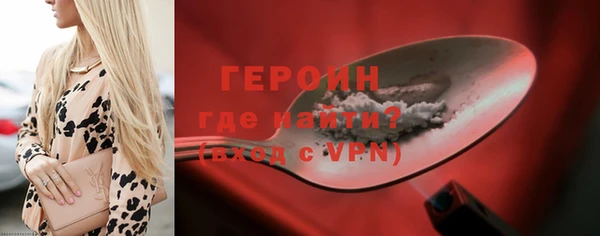 герыч Няндома