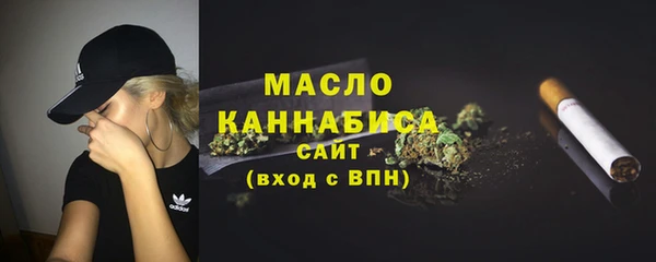 герыч Няндома