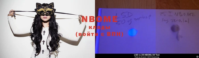 мдпв Новокубанск