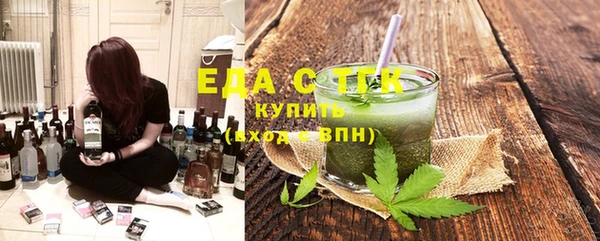 герыч Няндома