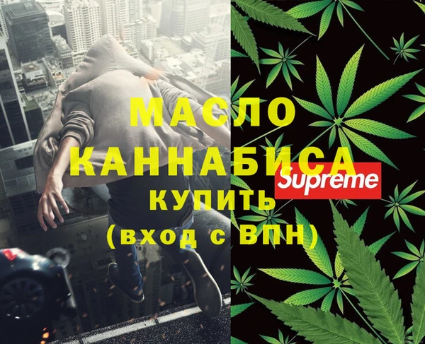 стаф Нязепетровск
