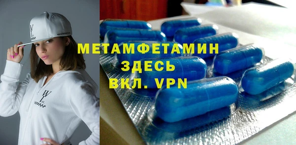 MDMA Premium VHQ Нягань