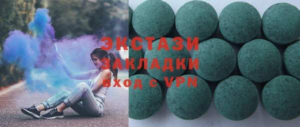 стаф Нязепетровск