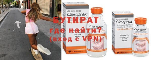 героин Новозыбков