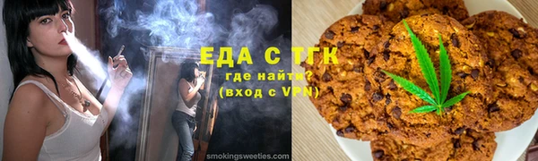 стаф Нязепетровск
