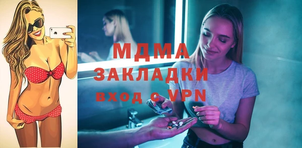 мдпв Новокубанск