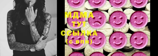 MDMA Premium VHQ Нягань