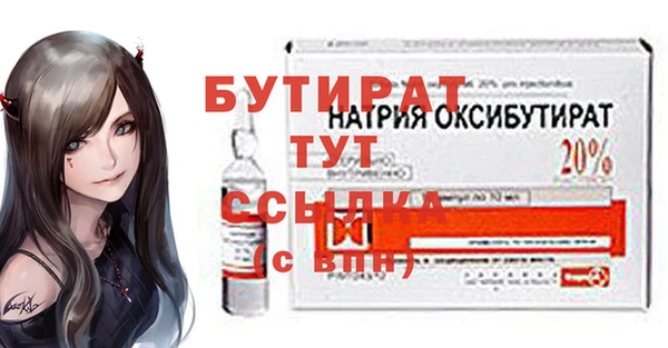 MDMA Premium VHQ Нягань