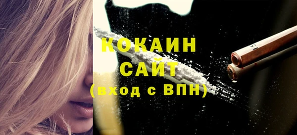 MDMA Premium VHQ Нягань