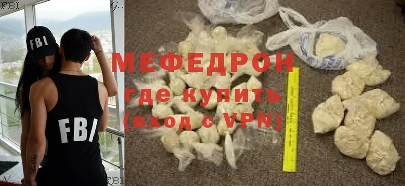 hydra вход  Фёдоровский  МЯУ-МЯУ mephedrone 