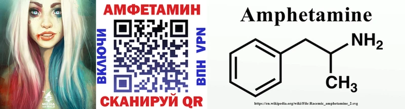 МЕТАМФЕТАМИН Methamphetamine  гидра сайт  Фёдоровский 