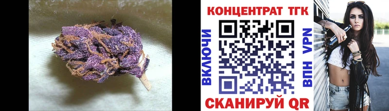 ТГК гашишное масло  Фёдоровский 